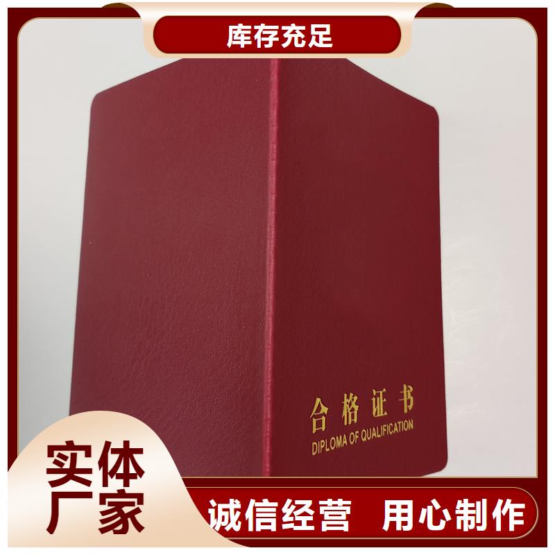绸布荣誉会员订做厂家