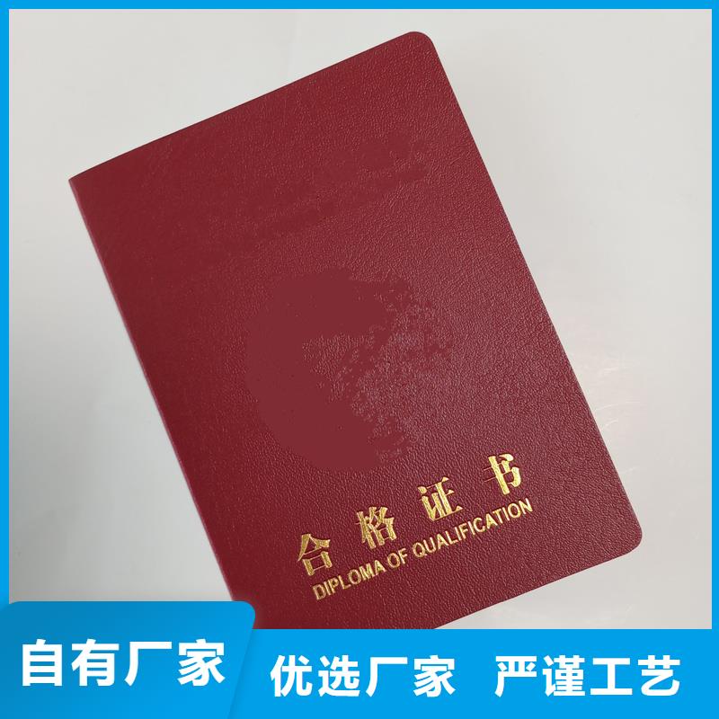 防偽收藏生產定做皮革