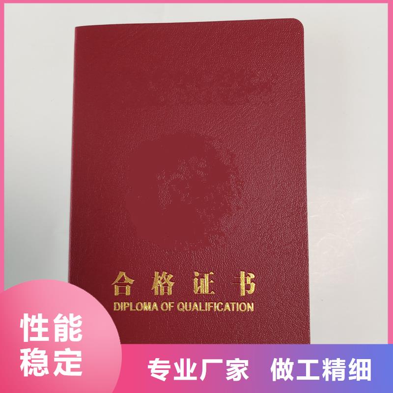 防偽等級定做印刷技能