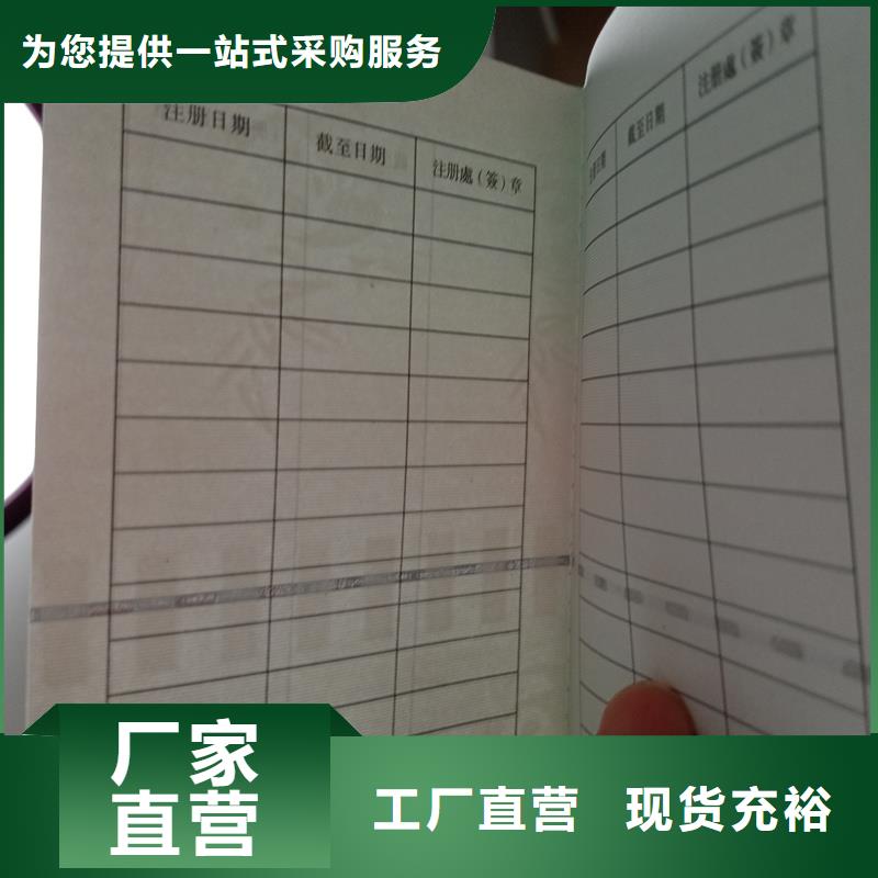 大師創(chuàng)作定制公司防偽制作廠