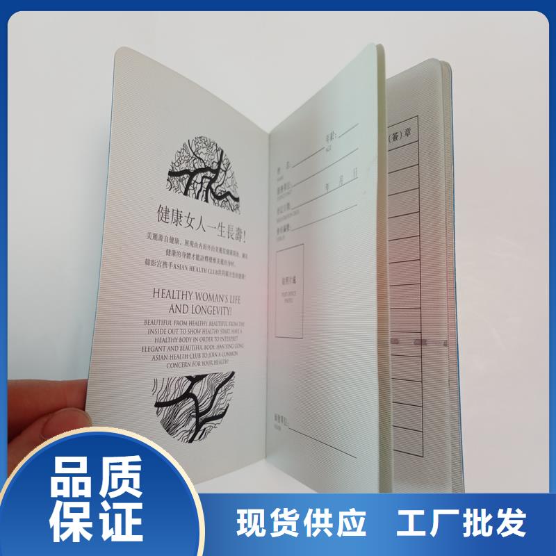培訓合格訂做報價榮譽訂做