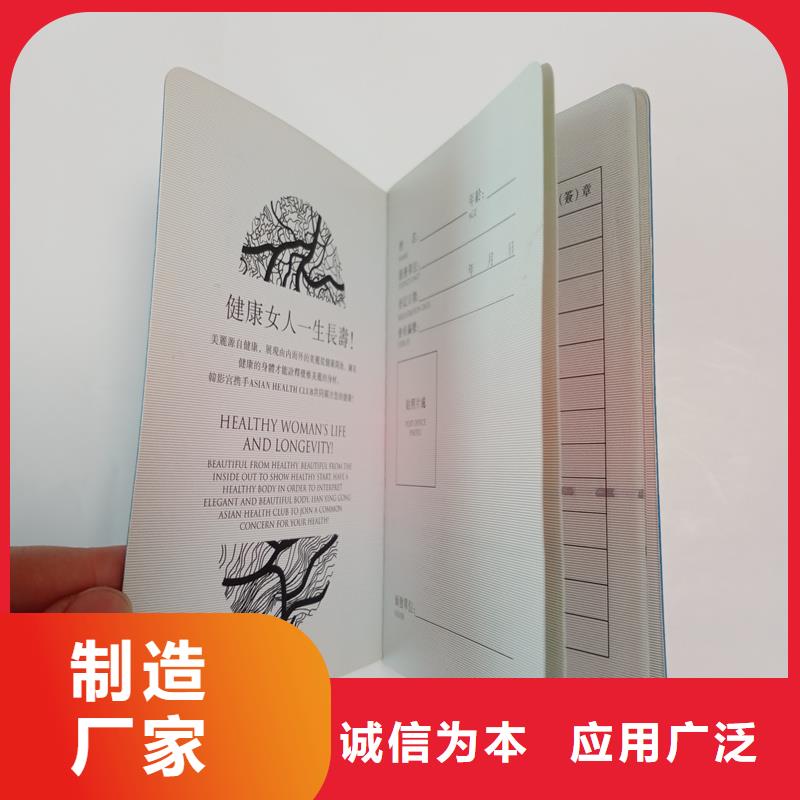 專項技能價格防偽工作證制作公司