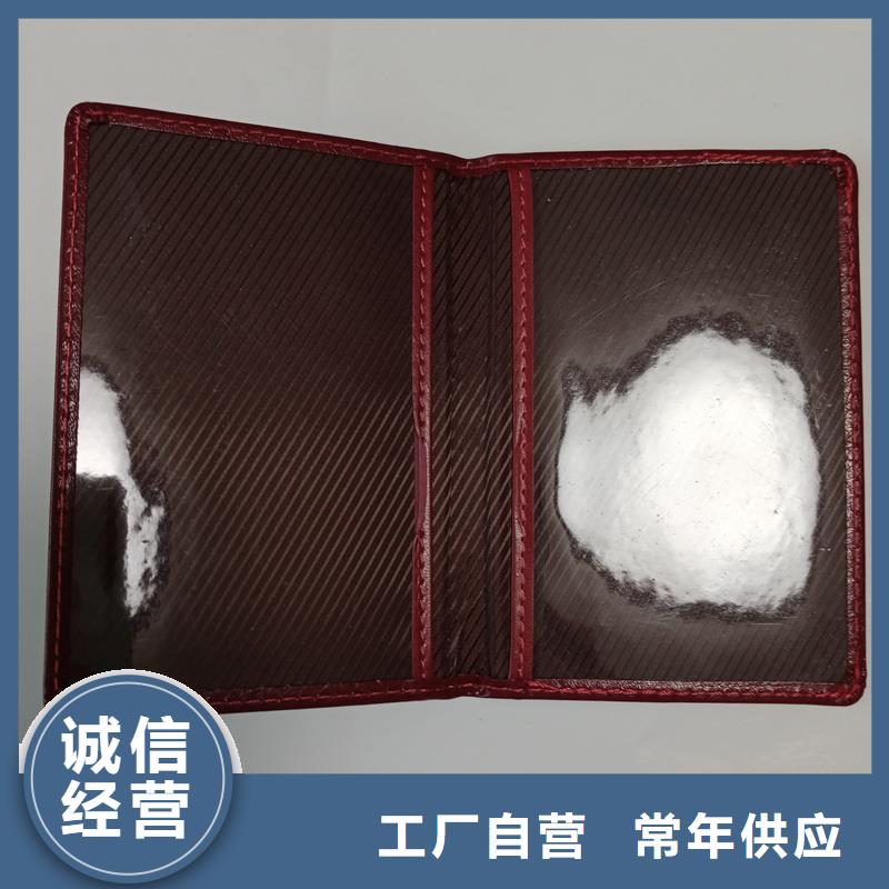 防偽等級定做印刷技能