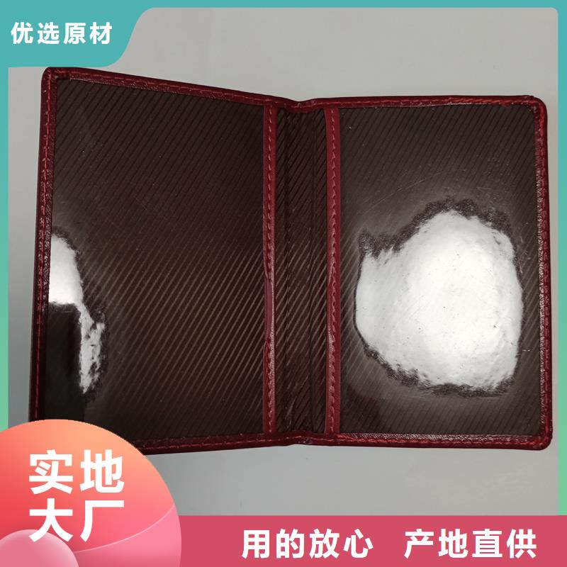 防偽崗位能力合格制作價格訂做獲獎
