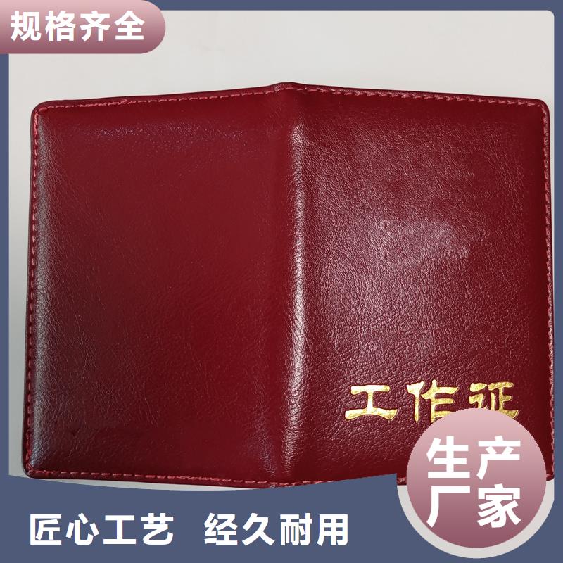 質檢合格出廠