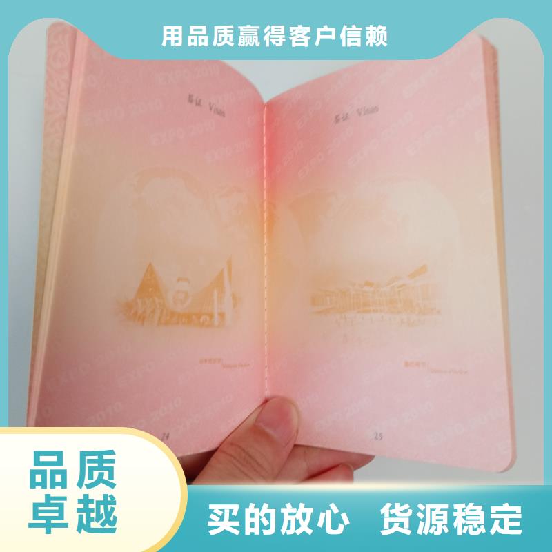 資質價格榮譽皮套