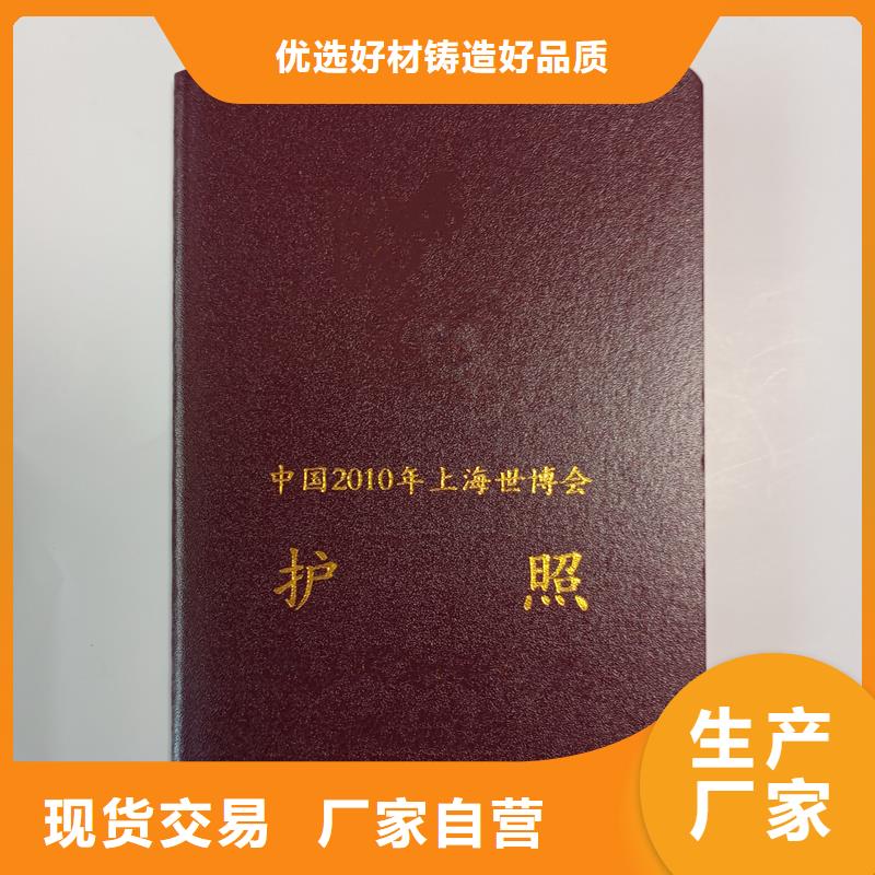 美容皮套定做制作廠家