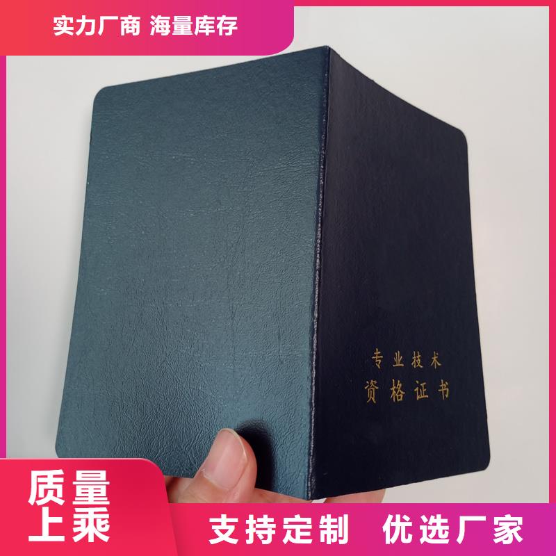 專業(yè)信賴廠家