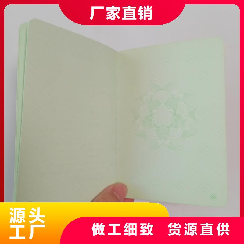 防偽登記定制防偽工作證印刷