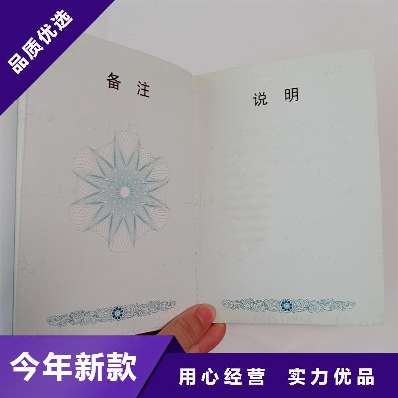 專業技術資格公司制作