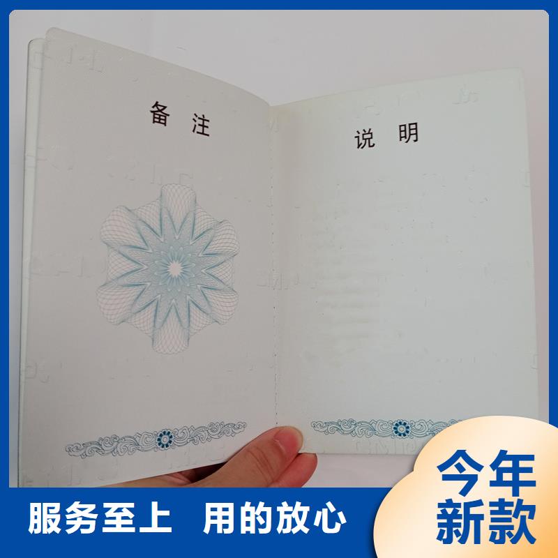 品種全