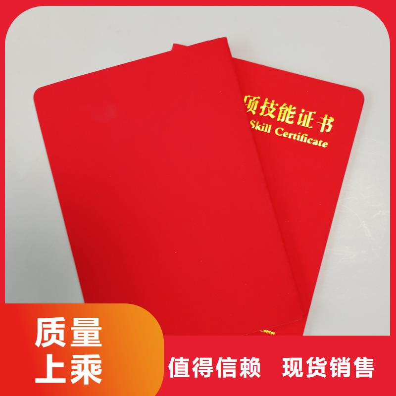 菊花水印紙收藏訂做職業(yè)