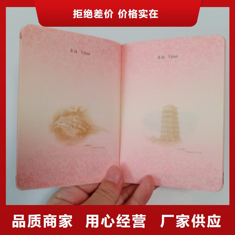 防偽印刷跆拳道段位證定做報價