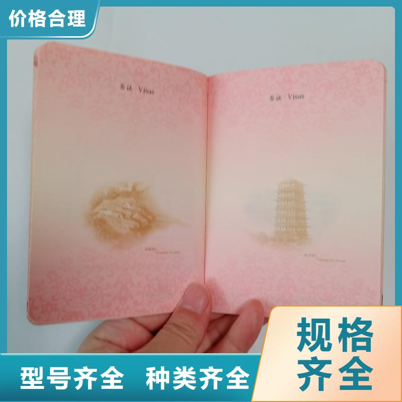 定制防偽晶華防偽印刷廠加工廠家