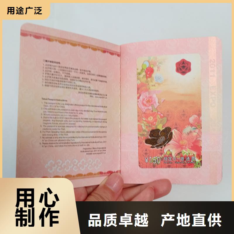 職業技能崗位培訓印刷公司彩印