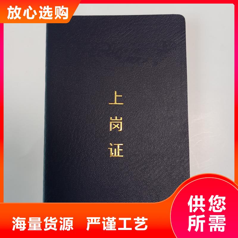 北京防偽印刷能力培訓(xùn)加工廠家