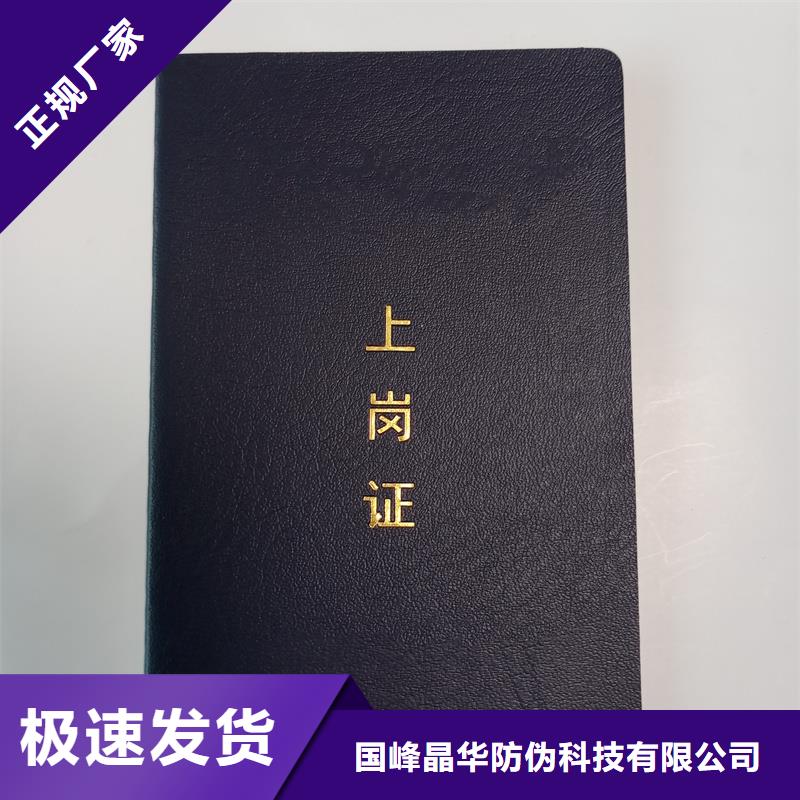 專業完善售后