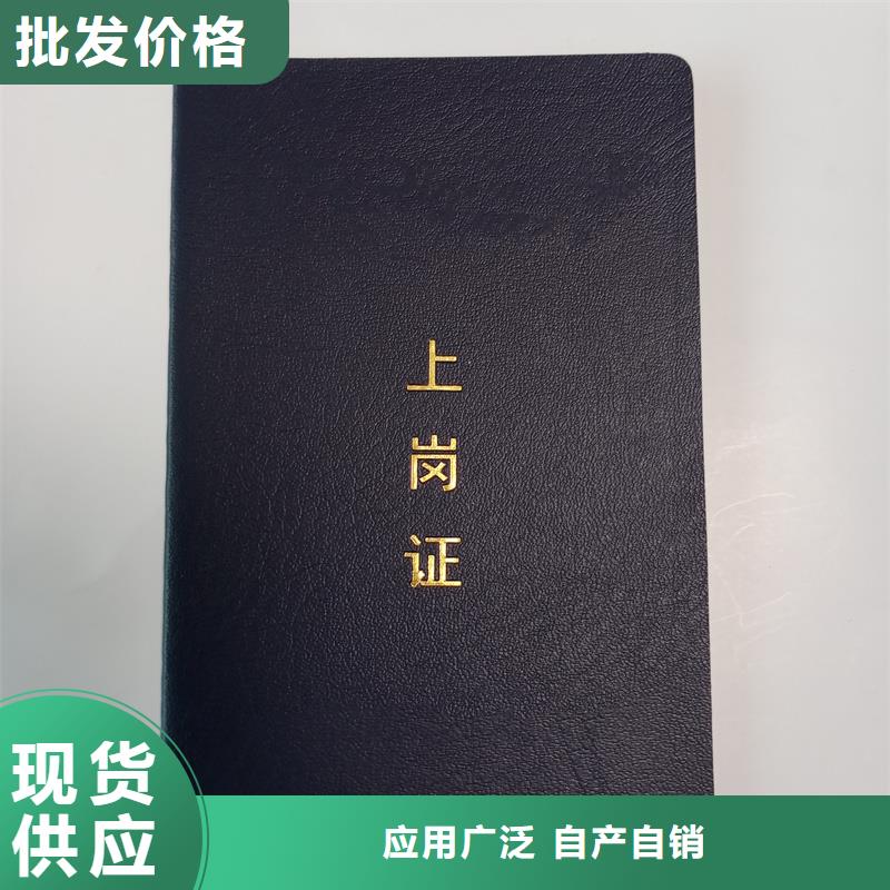 防伪订做厂家制作防伪公司