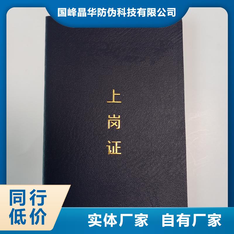 大师创作加工报价做收藏