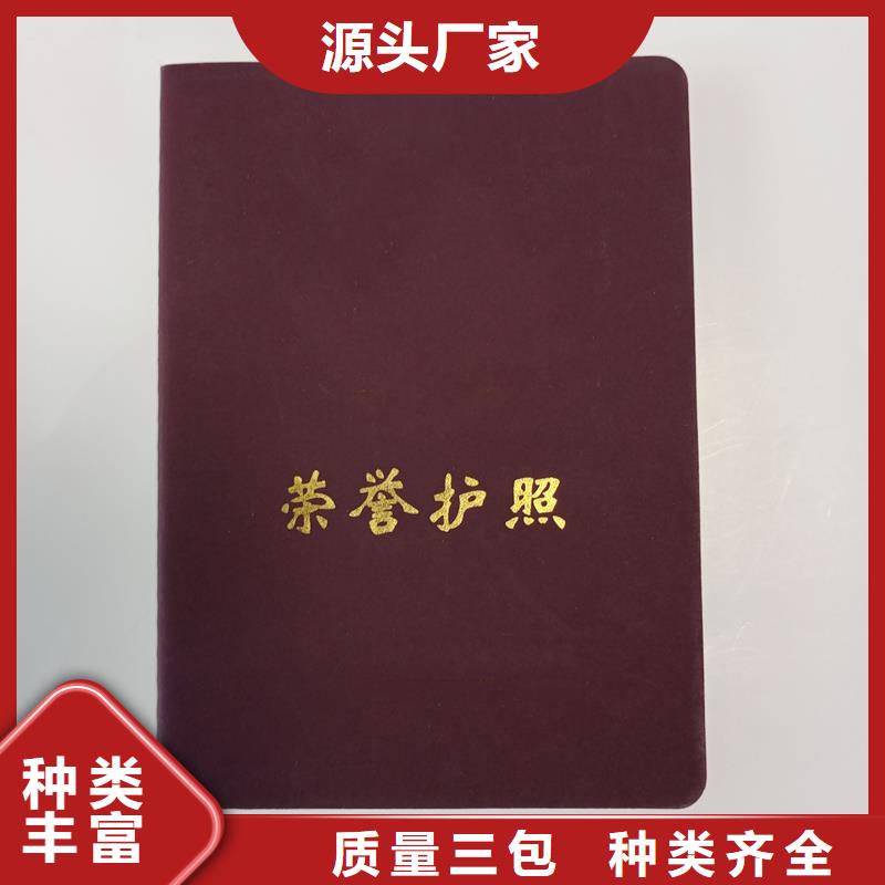  廠家實力雄厚