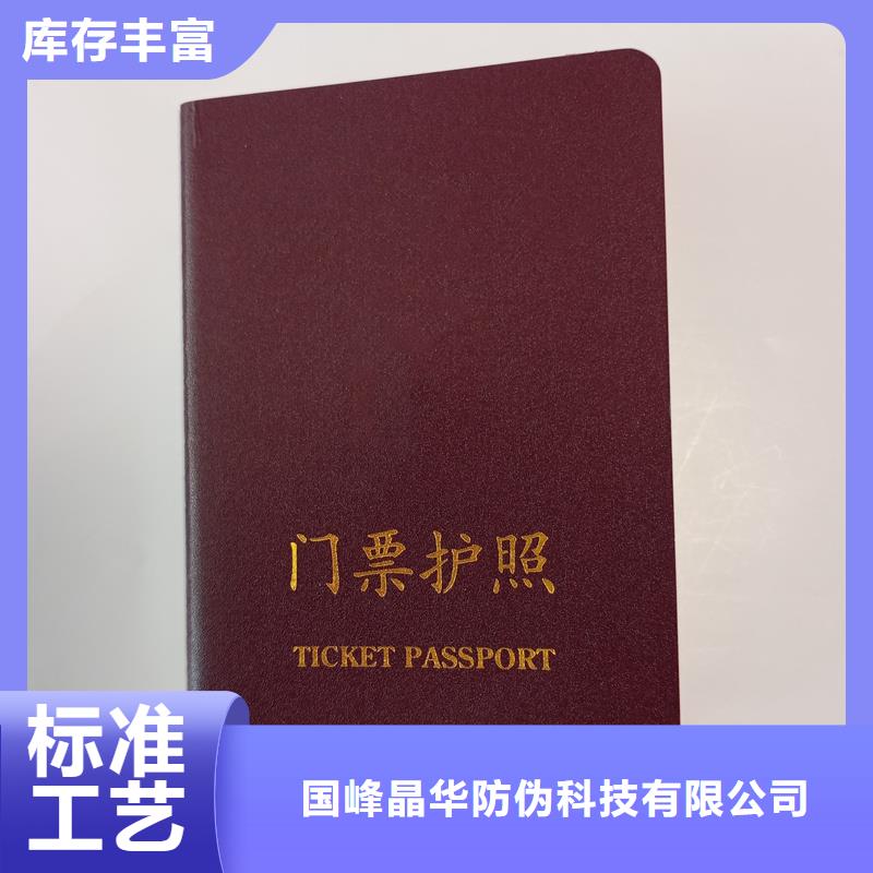 安裝簡單