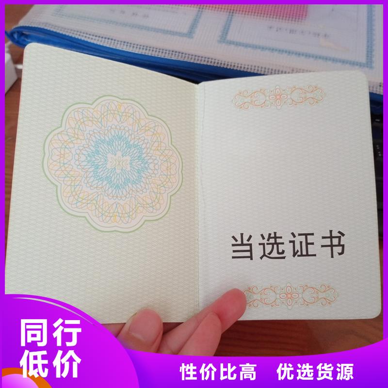 一手價格