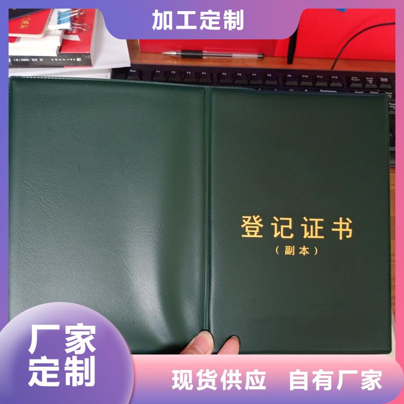 員工培訓手冊訂做工廠制作