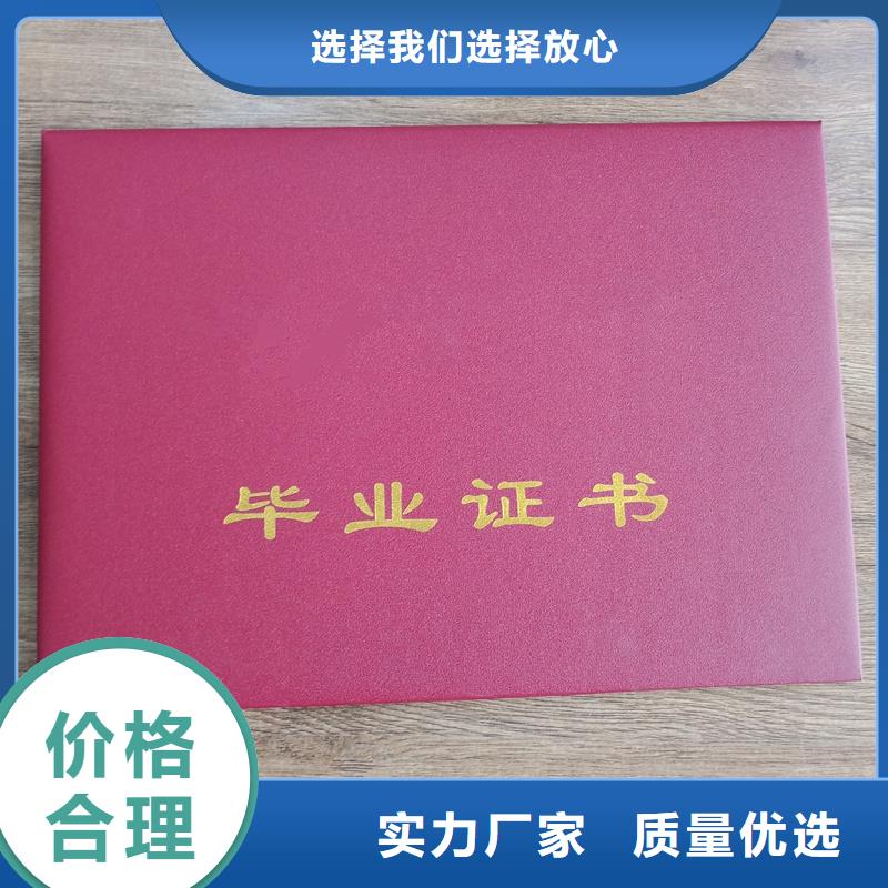 培訓生產報價制作