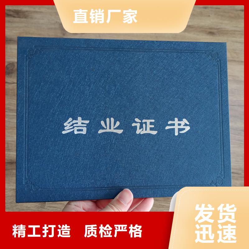 防偽收藏印刷榮譽(yù)廠(chǎng)家