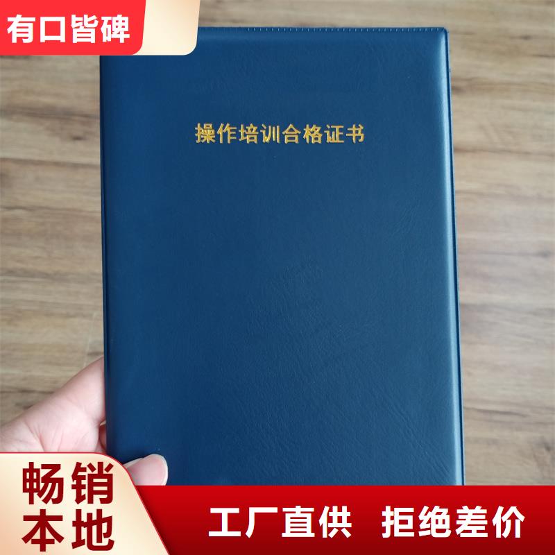 北京防偽印刷能力培訓加工廠家