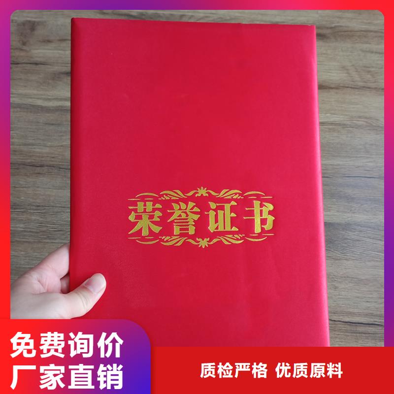 教練員資格公司制作廠家