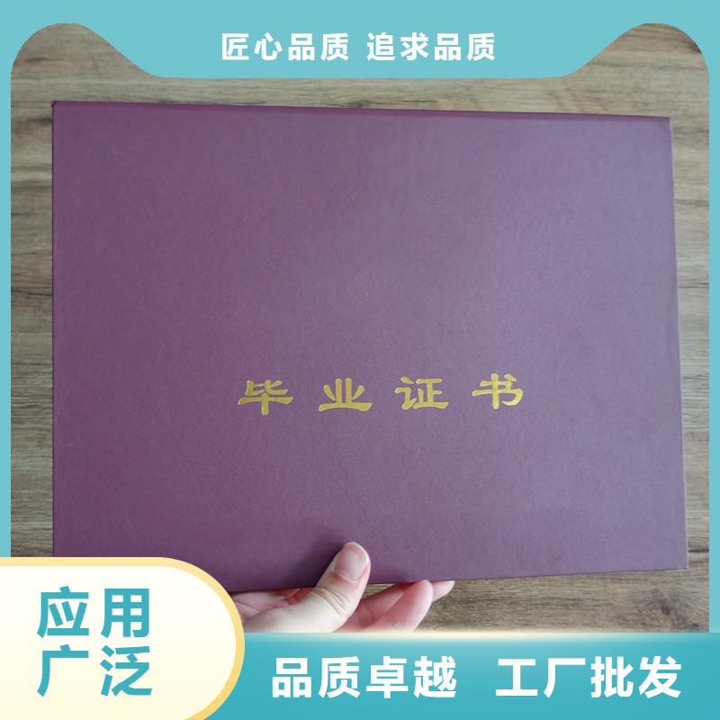 收藏內頁會員證定制