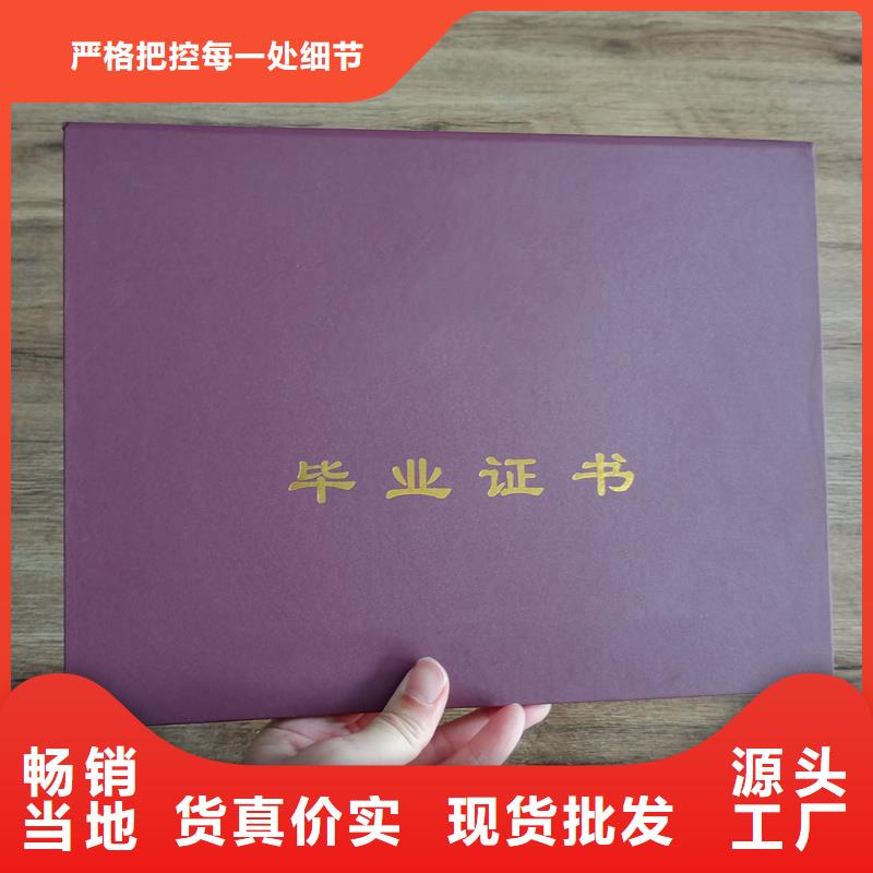 專項技能價格防偽工作證制作公司