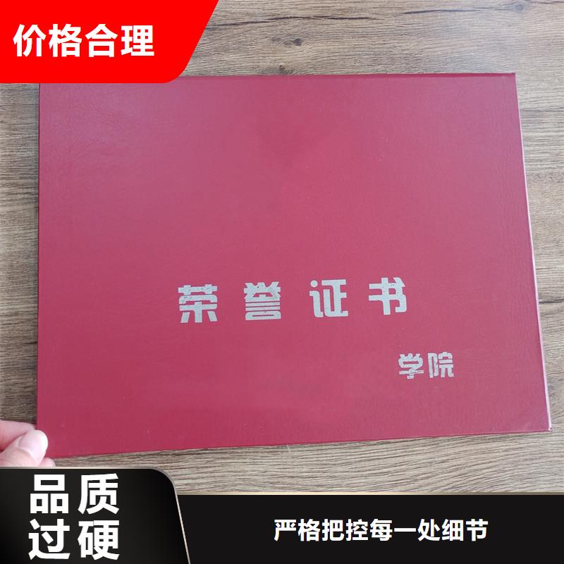 【_防偽優惠券印刷廠家廠家經驗豐富】