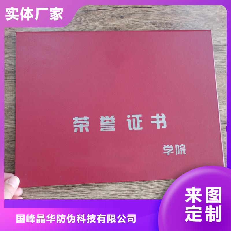  滿足客戶所需