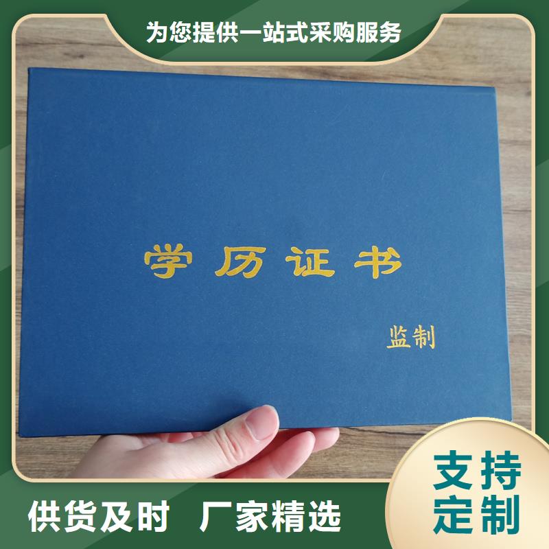 質檢合格出廠
