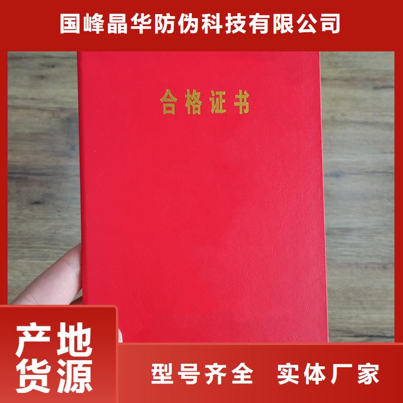 防伪订做厂家制作防伪公司