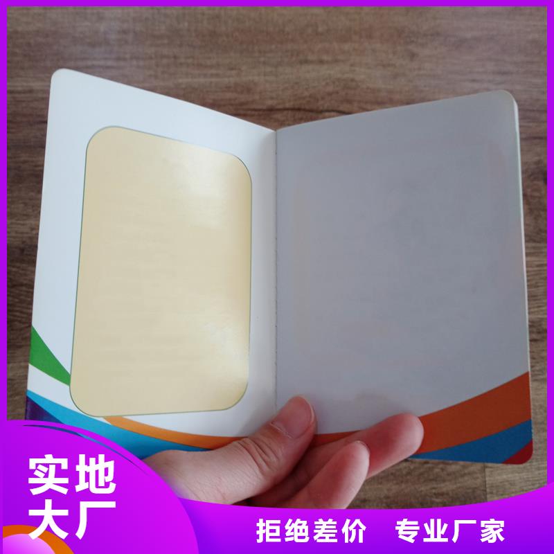 北京防偽印刷能力培訓(xùn)加工廠家