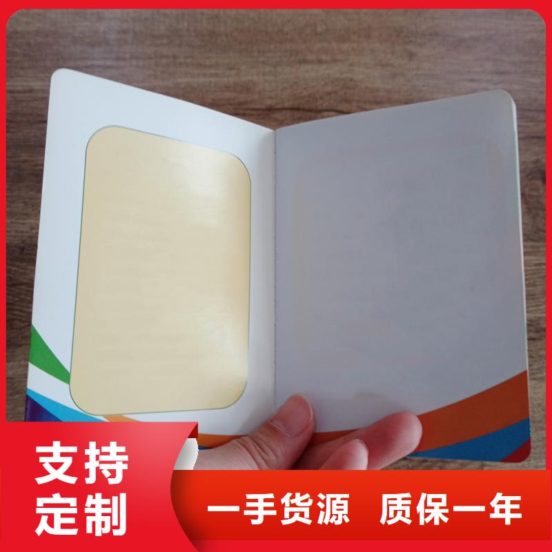 會員證生產制作廠家