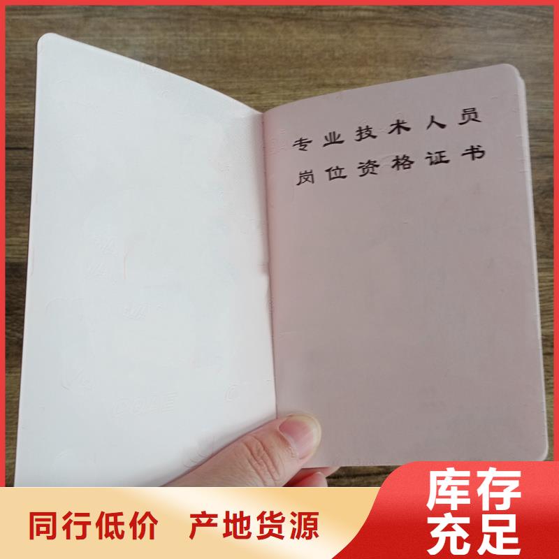 北京防偽印刷能力培訓加工廠家