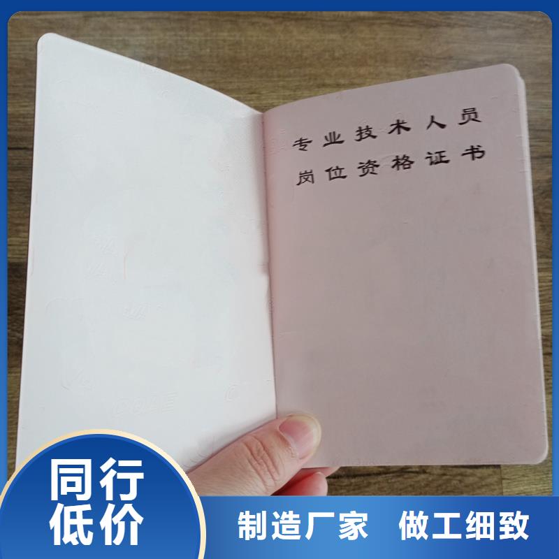 晶華熒光防偽印刷廠家生產印刷公司