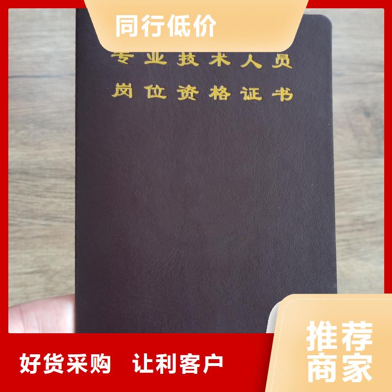 防偽制作晶華熒光防偽印刷廠家定做價(jià)格