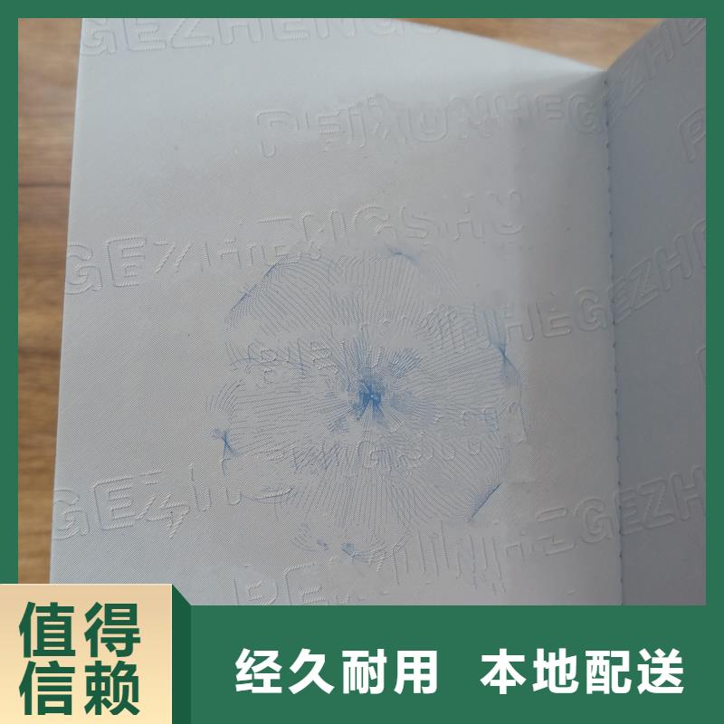 聘書制作制作廠家