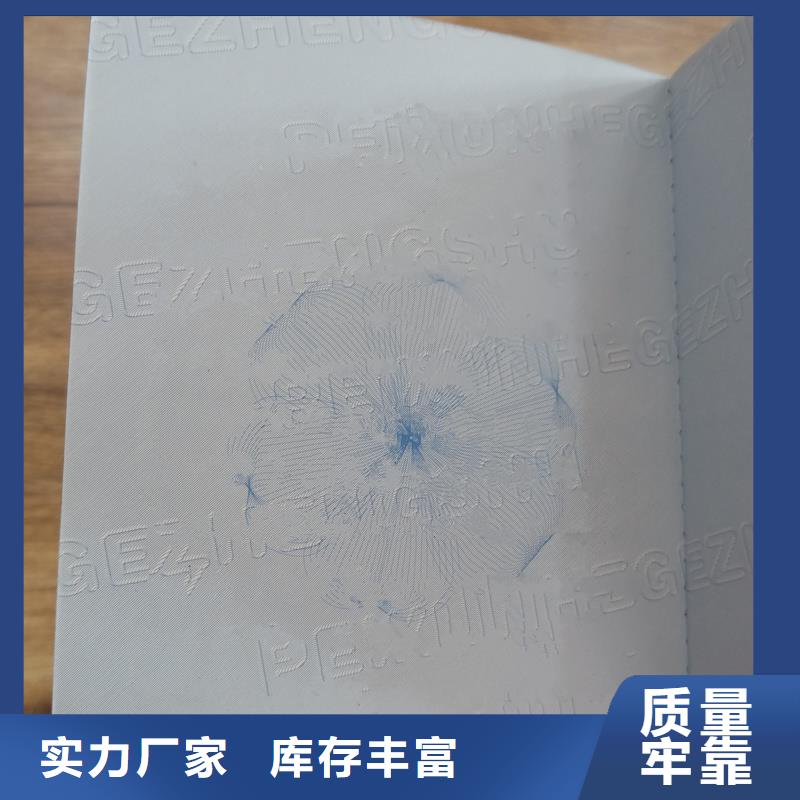 嚴格把控質量