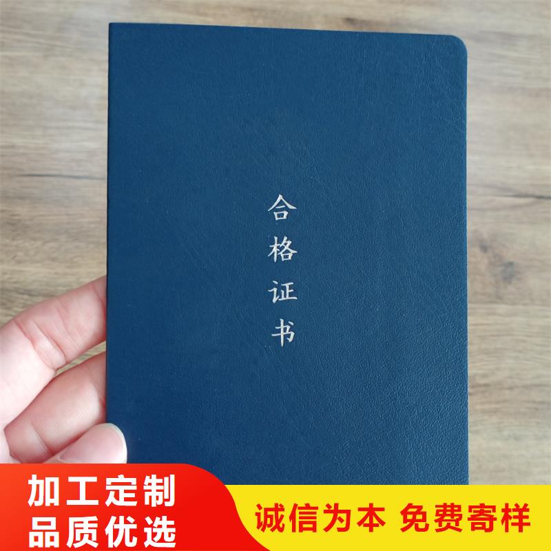 防偽印刷公司人才定制報價