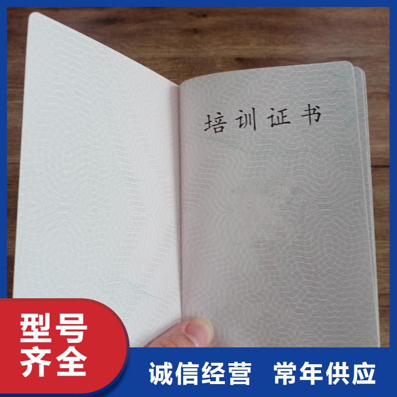 晶华防伪印刷公司烫金