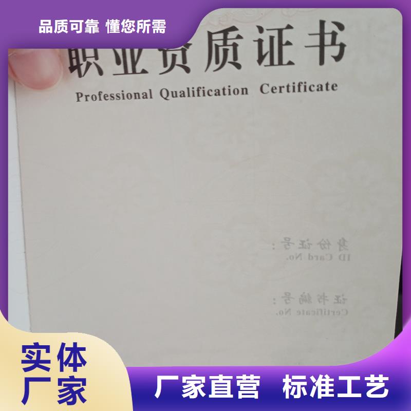 【防偽訂制廠家】顏色尺寸款式定制