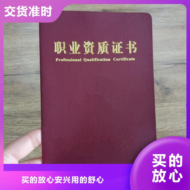 醫(yī)療保險證加工廠家銀線防偽