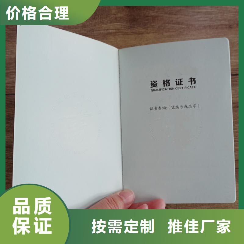工廠直供