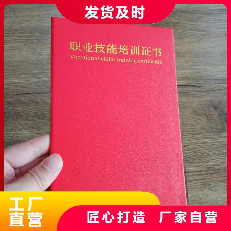 晶華熒光防偽印刷廠家生產印刷公司